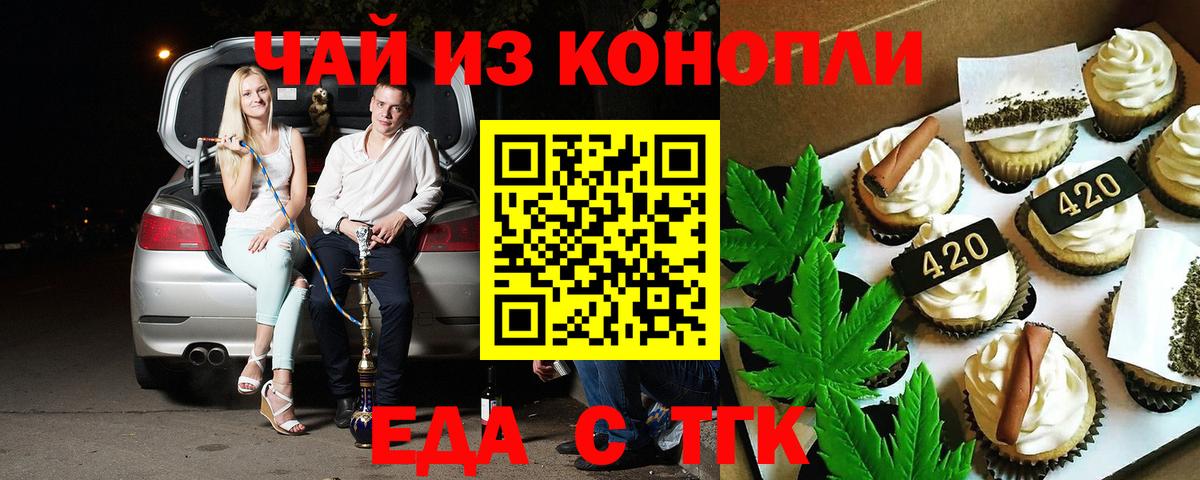 Кодеин  ГАШ  Миллерово  Вход с VPN  ТГК  Конопля  Alpha-PVP СОЛЬ   Меф   Метадон  COCAIN 