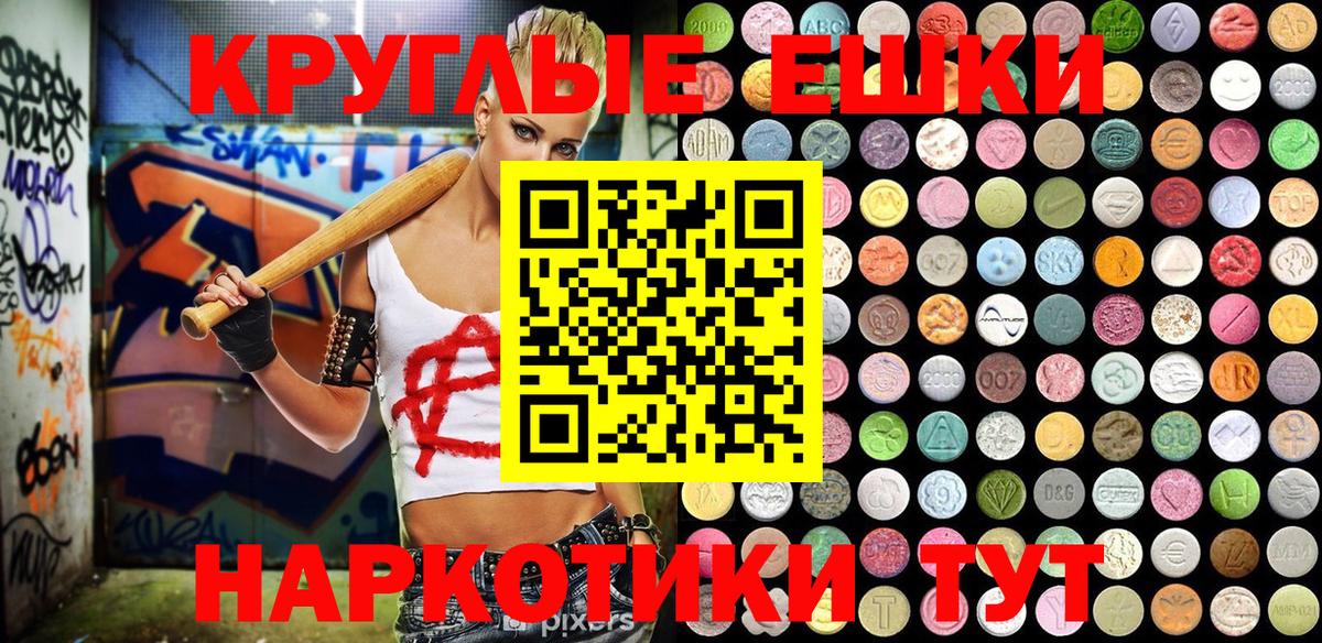Экстази  Экстази DUBAI  Экстази 280 MDMA  Вход с VPN  Миллерово 