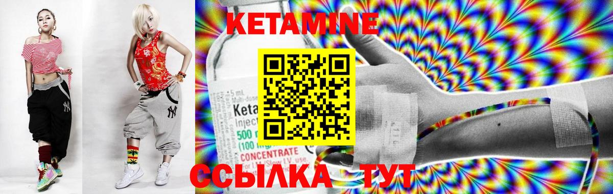 Миллерово  мега ссылка  Вход с VPN  КЕТАМИН VHQ 