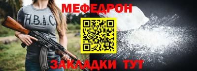 прущая мука Дубна