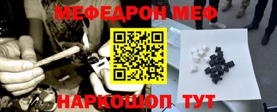 MDMA Premium VHQ Ивантеевка