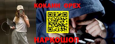 спайс Донецк
