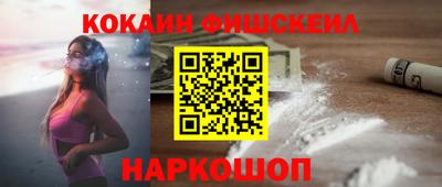 спайс Донецк