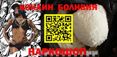 спайс Донецк