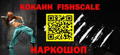 спайс Донецк
