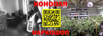 спайс Донецк