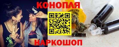 спайс Донецк