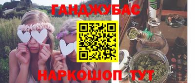 спайс Донецк