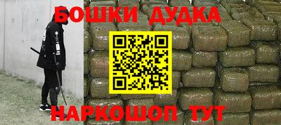 прущая мука Дубна