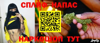 спайс Донецк