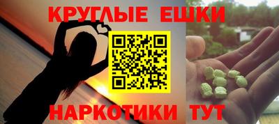 метадон Донской