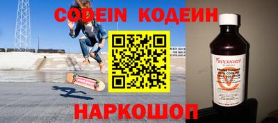 спайс Донецк