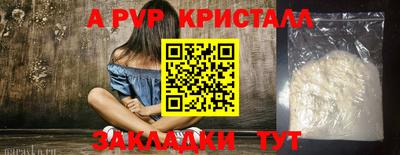 спайс Донецк