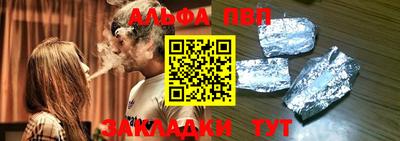 спайс Донецк