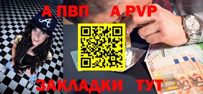 прущая мука Дубна