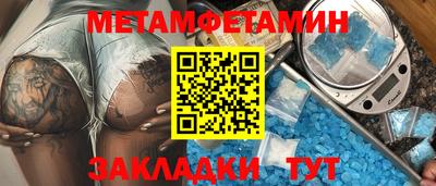 метадон Донской