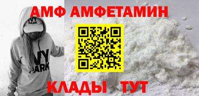 спайс Донецк