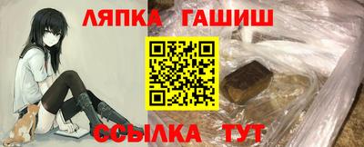 спайс Донецк