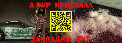 метадон Донской