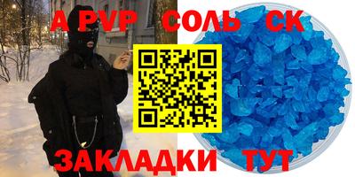 прущая мука Дубна