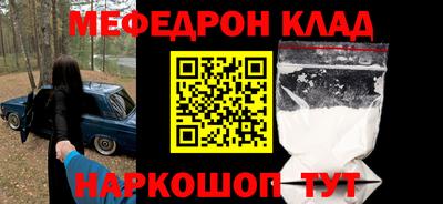 спайс Донецк