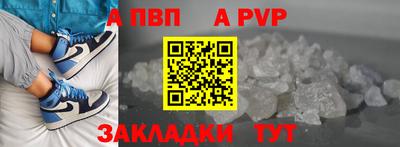 спайс Донецк