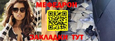 ешки Иваново