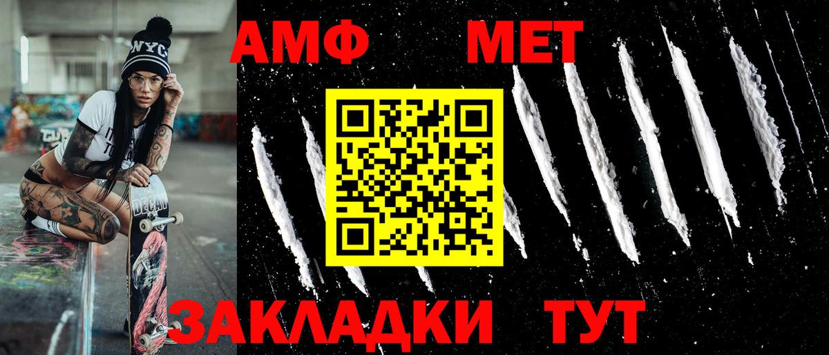 Метамфетамин Декстрометамфетамин 99.9% Миллерово