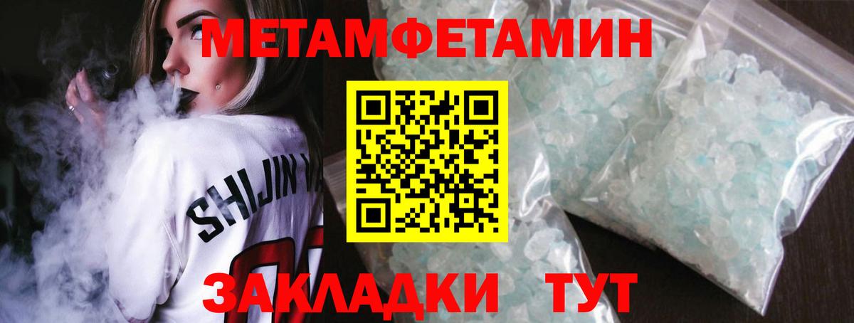 Миллерово  Метамфетамин мет  Вход с VPN 