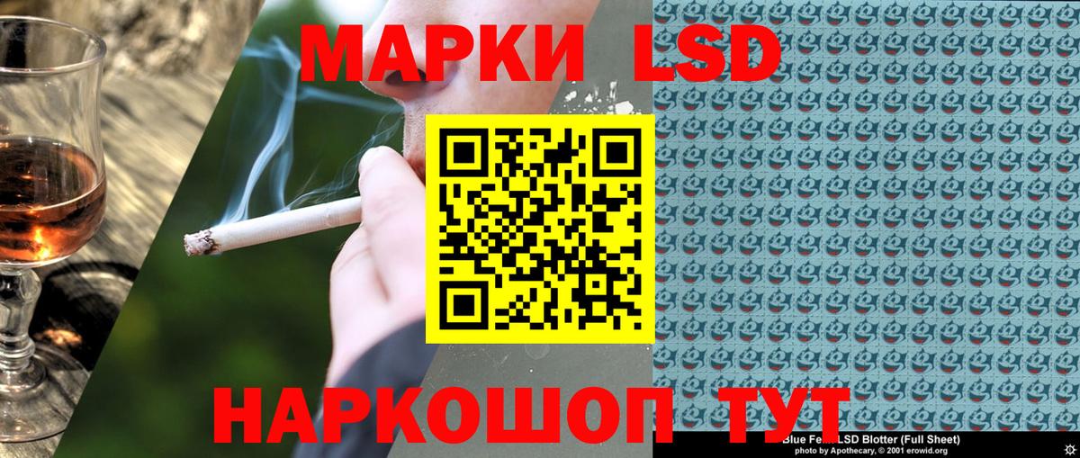 Миллерово  Марки N-bome 1,8мг  Вход с VPN 