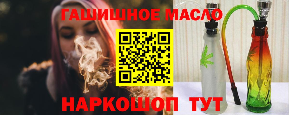 ТГК концентрат Миллерово