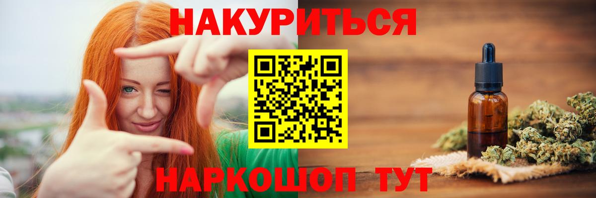  КОКАИН Миллерово