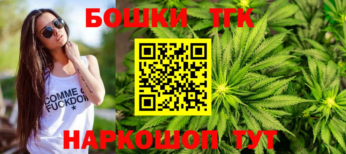 Бошки марихуана LSD WEED  Бошки Шишки SATIVA & INDICA  Вход с VPN  Бошки Шишки гибрид  Канабис MAZAR  Миллерово 